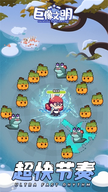 巨像文明下载安装手机版