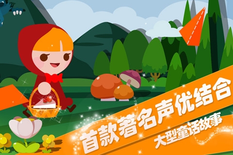 折纸物语游戏下载