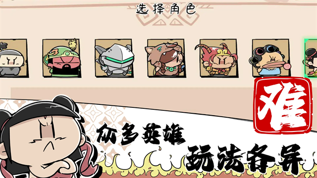 噼里啪啦游戏下载