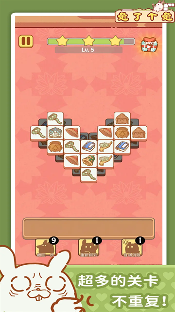 兔了个兔游戏官方版正版