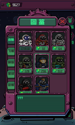 星际力量安卓版