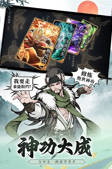 雪刀群侠传0.1折手游真实充值入口