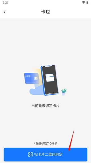 胖乖生活安卓版