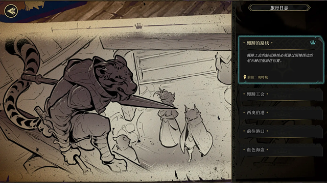 安尼姆的无尽旅途手机版