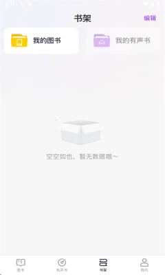 妙思启行最新版