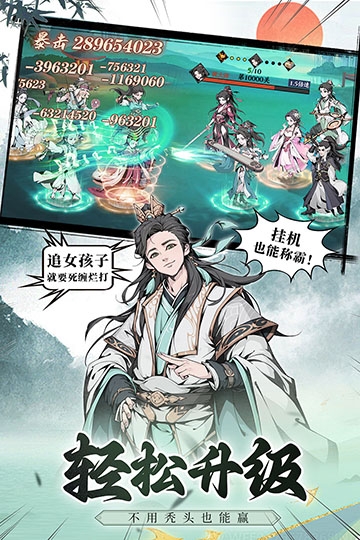 雪刀群侠传0.1折手游真实充值入口