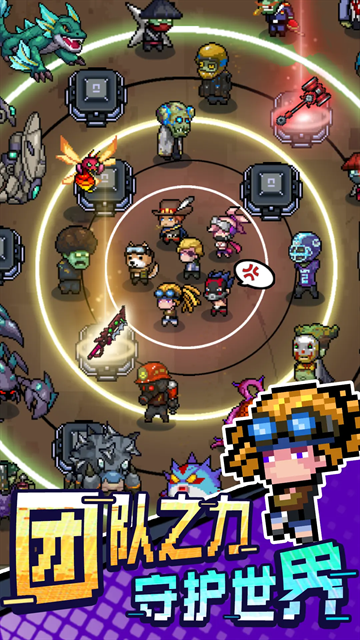 超能防御下载手机版安装最新版