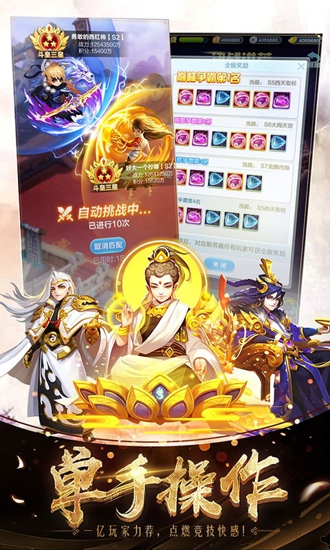 道友请留步正版