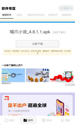 xy幸运软件库最新版本