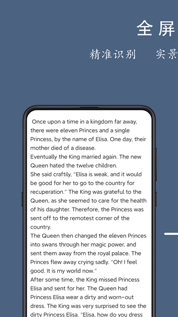 光氪全屏翻译免登录版