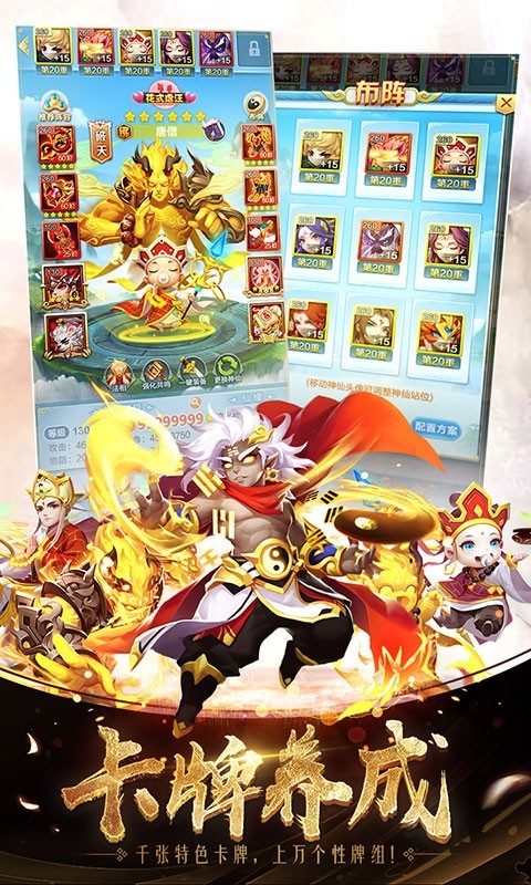 道友请留步正版