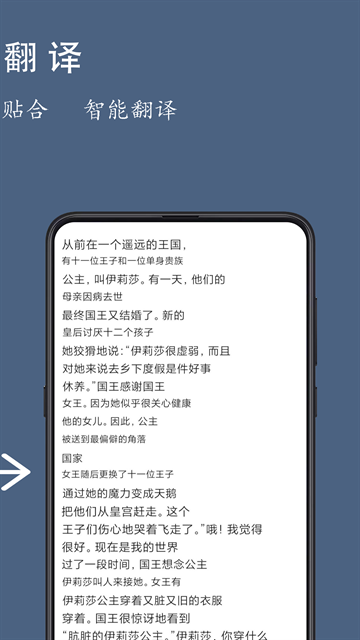 光氪全屏翻译免登录版
