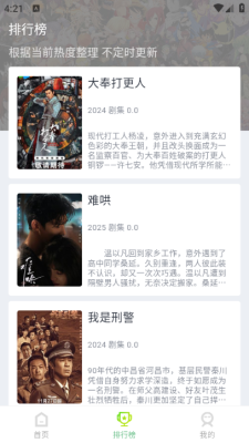 果茶视频最新下载