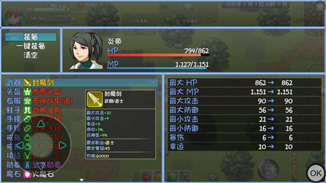 玛法传说无限金币