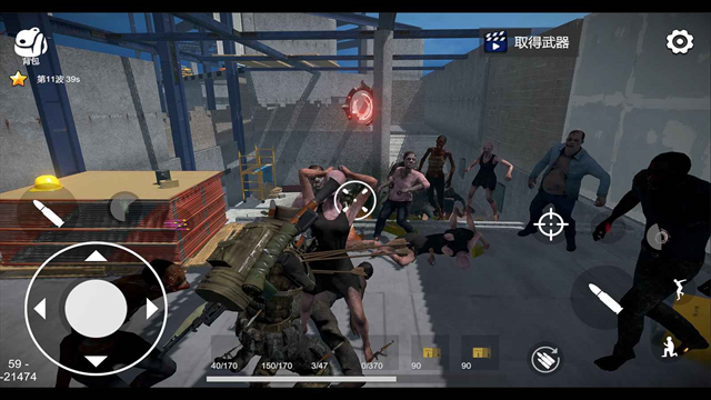 幸存者的黎明内置菜单