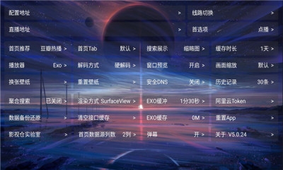 繁华影视仓下载