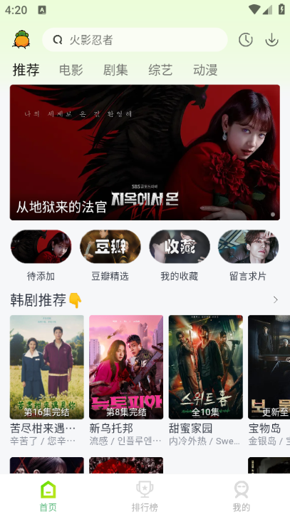 果茶视频最新下载