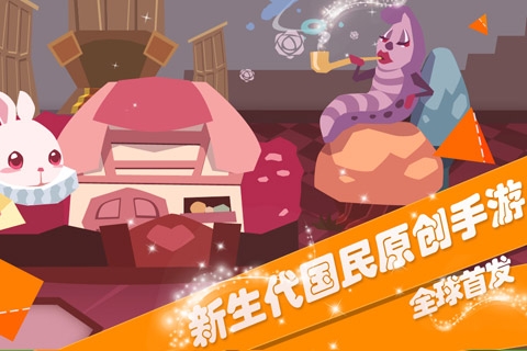 折纸物语游戏下载