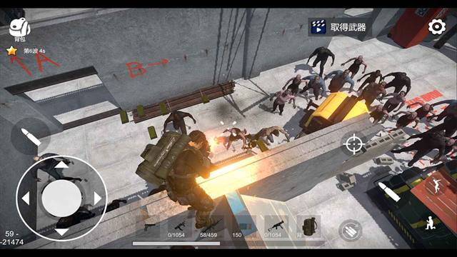 幸存者的黎明内置菜单