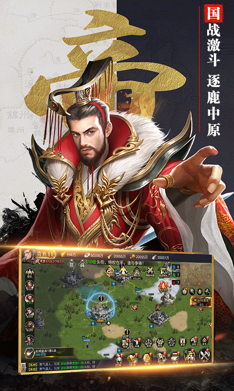 吞食之刃手游官方版