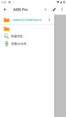 安卓编译器app下载安装手机版
