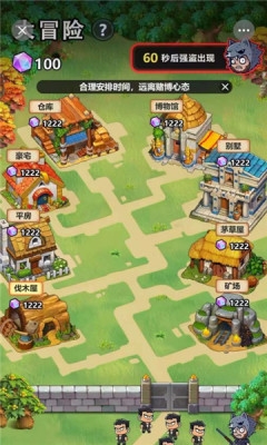 奇境庄园app官方版下载