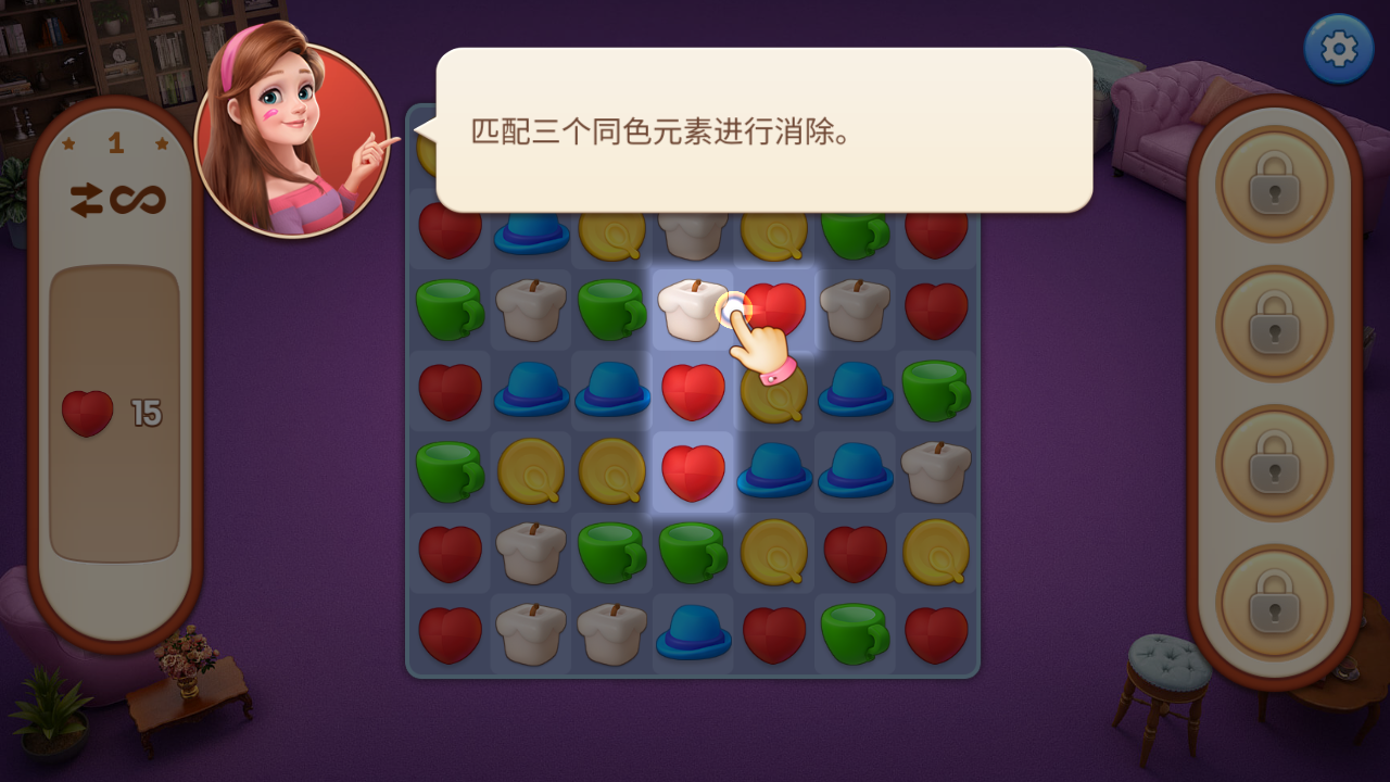 梦想家居下载安装最新版