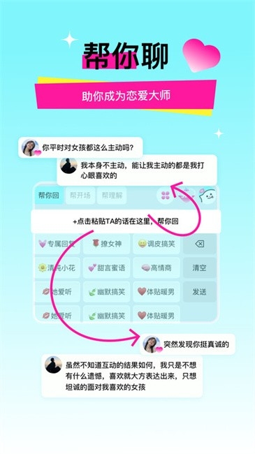 灵犀键盘app下载