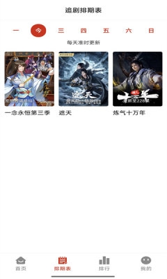 mito 4k官网版下载