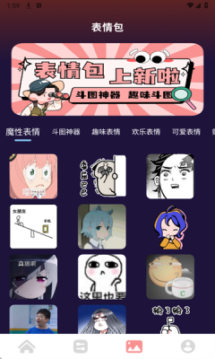 声音魔术师下载安装手机版