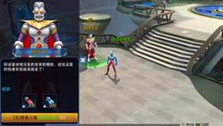 奥特曼热血英雄无限钻石金币下载