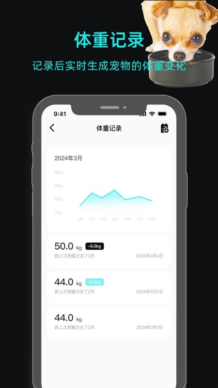 一聪小白app下载