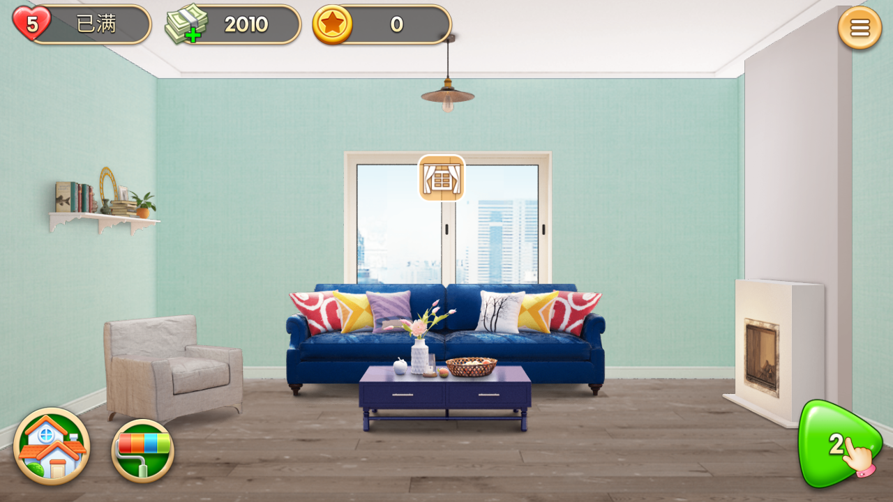 梦想家居下载安装最新版