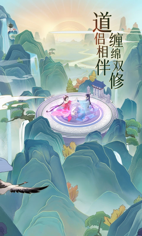 魔天记手游免费版