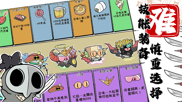 噼里啪啦游戏下载