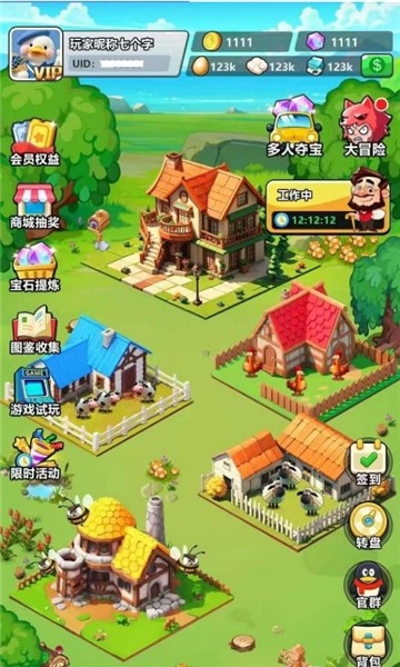 奇境庄园app官方版下载