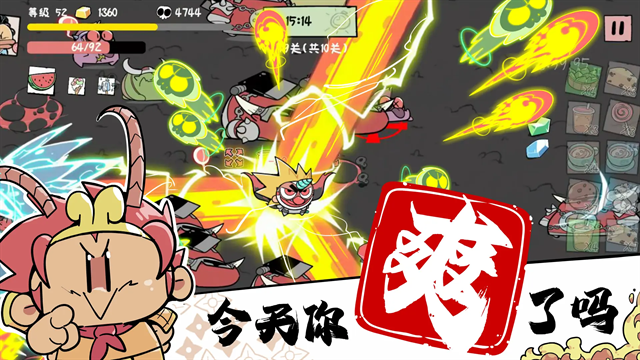 噼里啪啦游戏下载