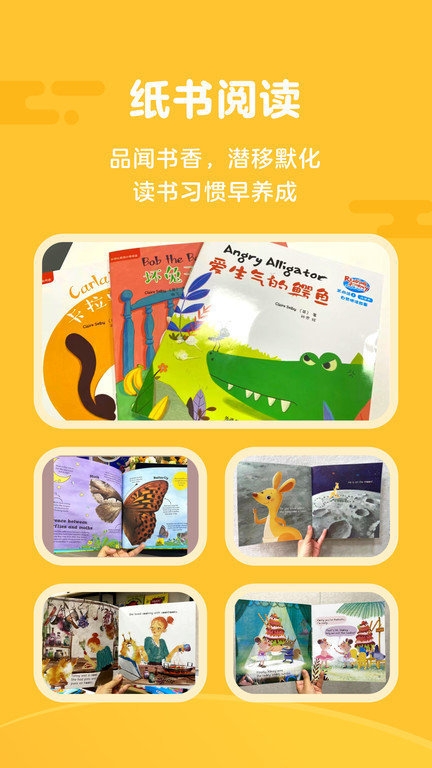 tina阅读营app下载