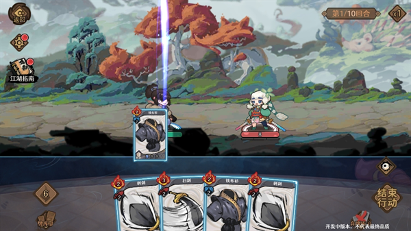 古今2风起蓬莱手游