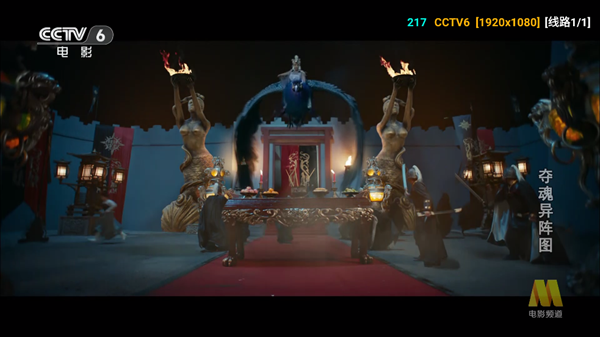 繁华影视仓下载