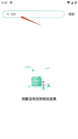 嗨皮单词免费版