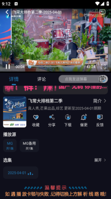 开心视频下载app官方版