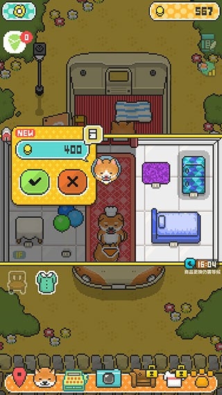 小狗烹饪厨师最新版