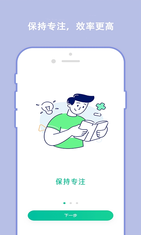 樱桃规划app下载安装官网版