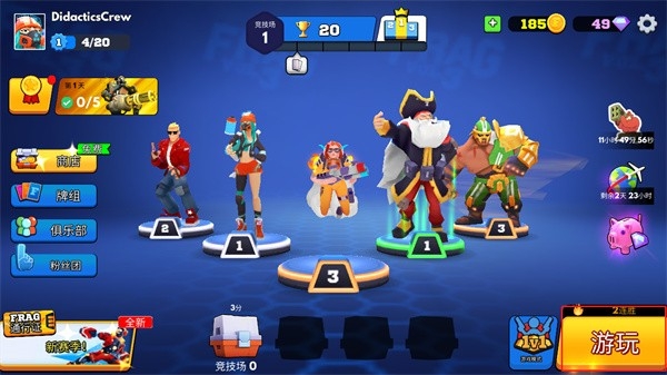 弗拉格职业射手内置菜单版