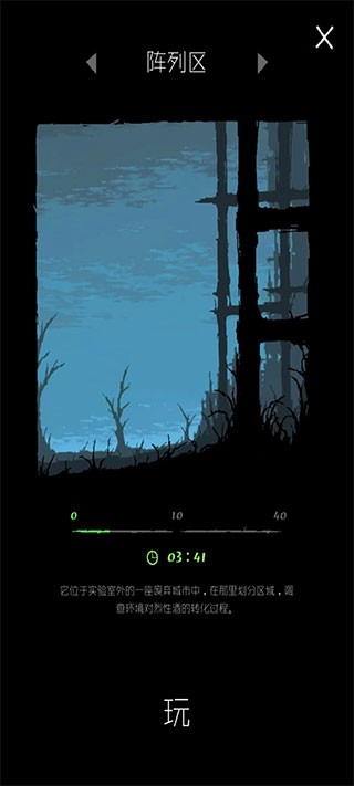 魔法生存最新版下载