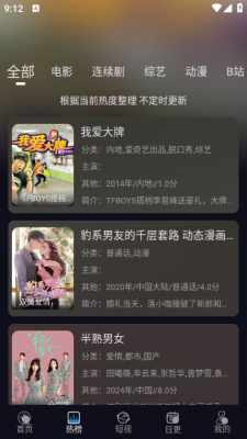 开心视频下载app官方版