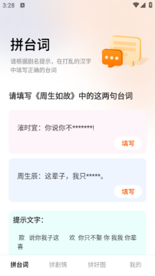 藏宝剧场下载官网版手机版