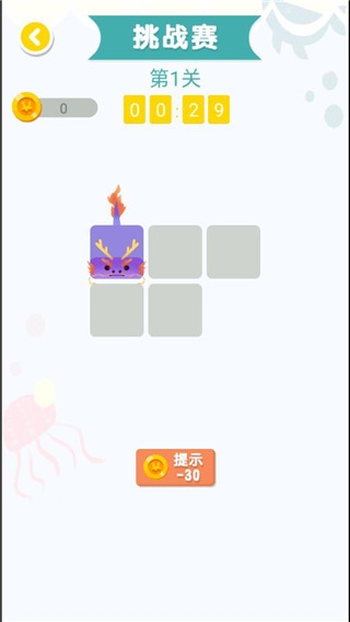 连线达人下载安装最新版