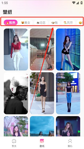 影趣相机app最新版